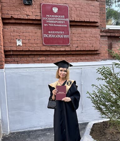 Екатерина Каменская у здания факультета психологии МГУ с дипломом
